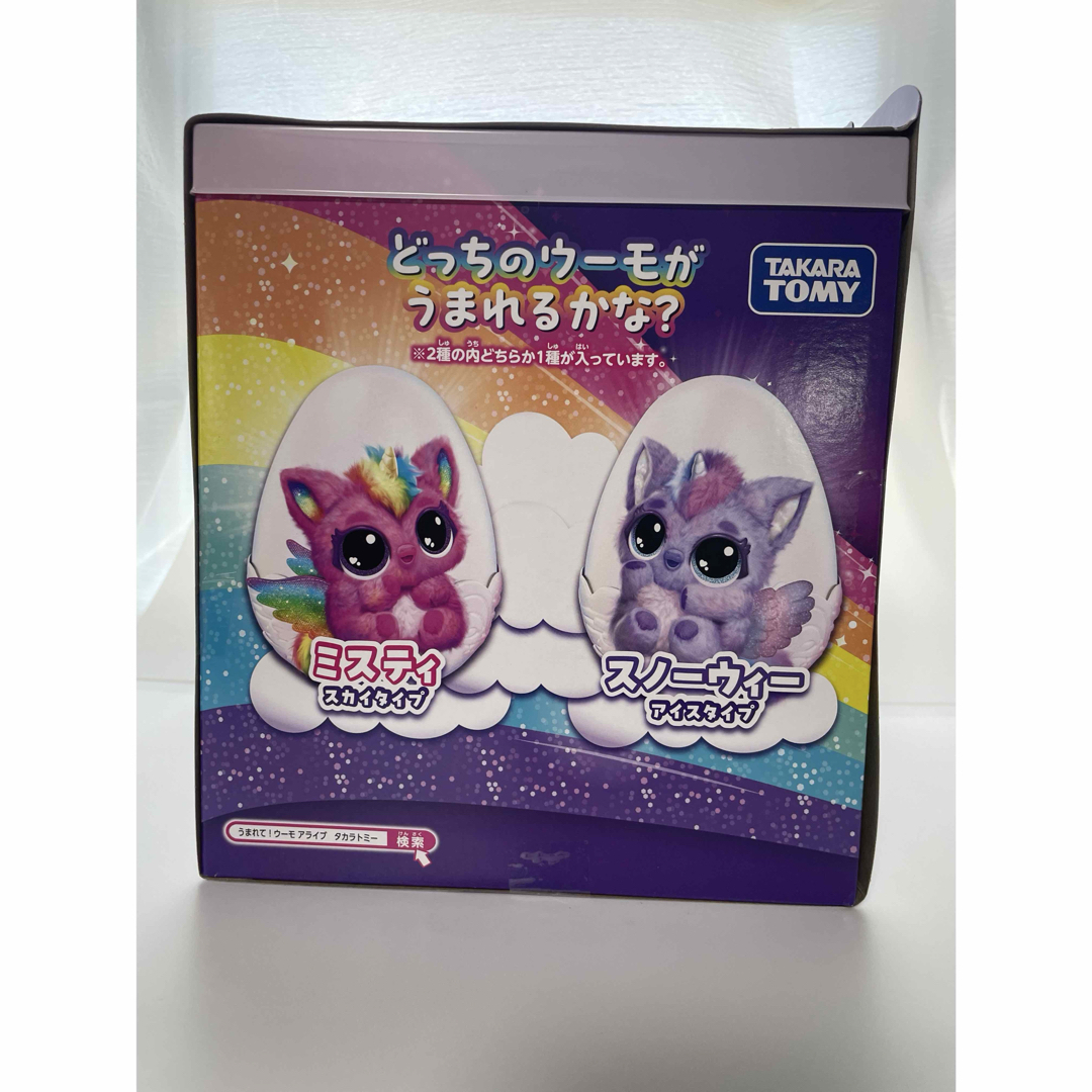 Takara Tomy - 【新品未開封】うまれて!ウーモ アライブ Takara Tomy - 【新品未開封】うまれて!ウーモ アライブ
