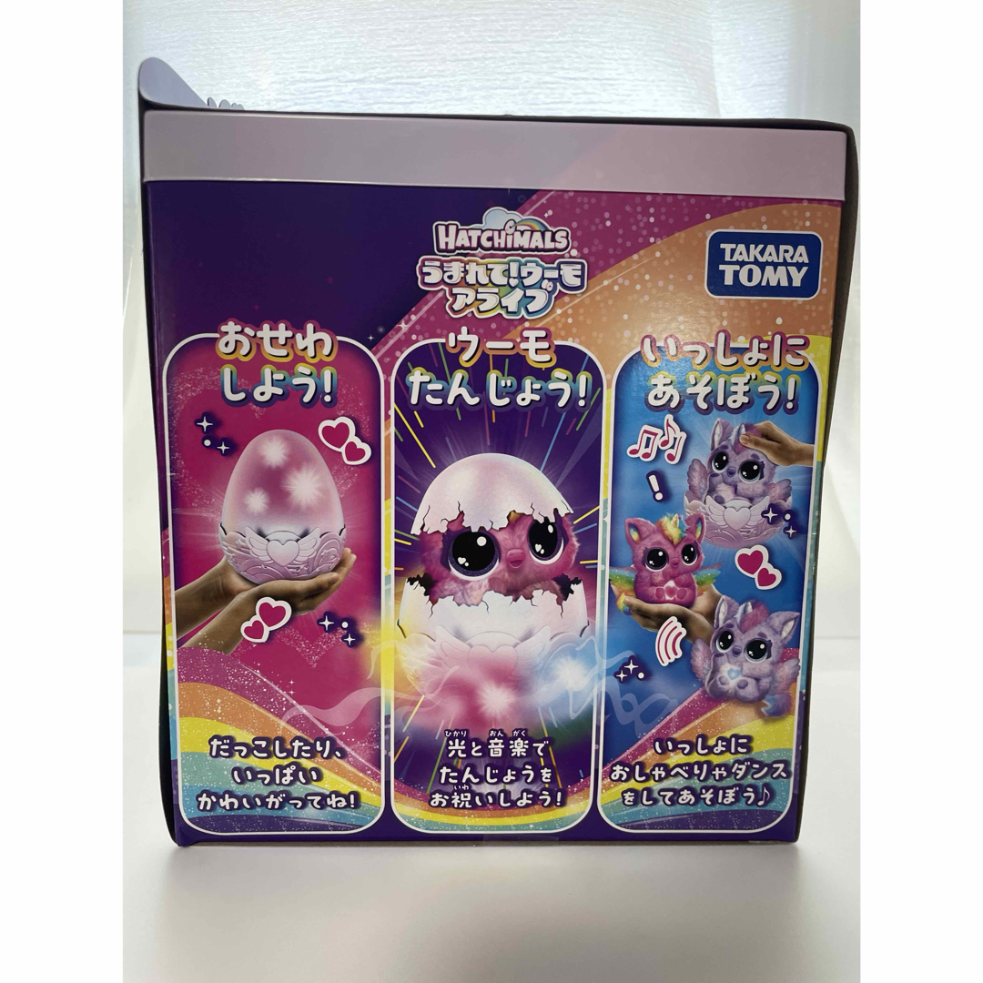 Takara Tomy - 【新品未開封】うまれて!ウーモ アライブ Takara Tomy - 【新品未開封】うまれて!ウーモ アライブ