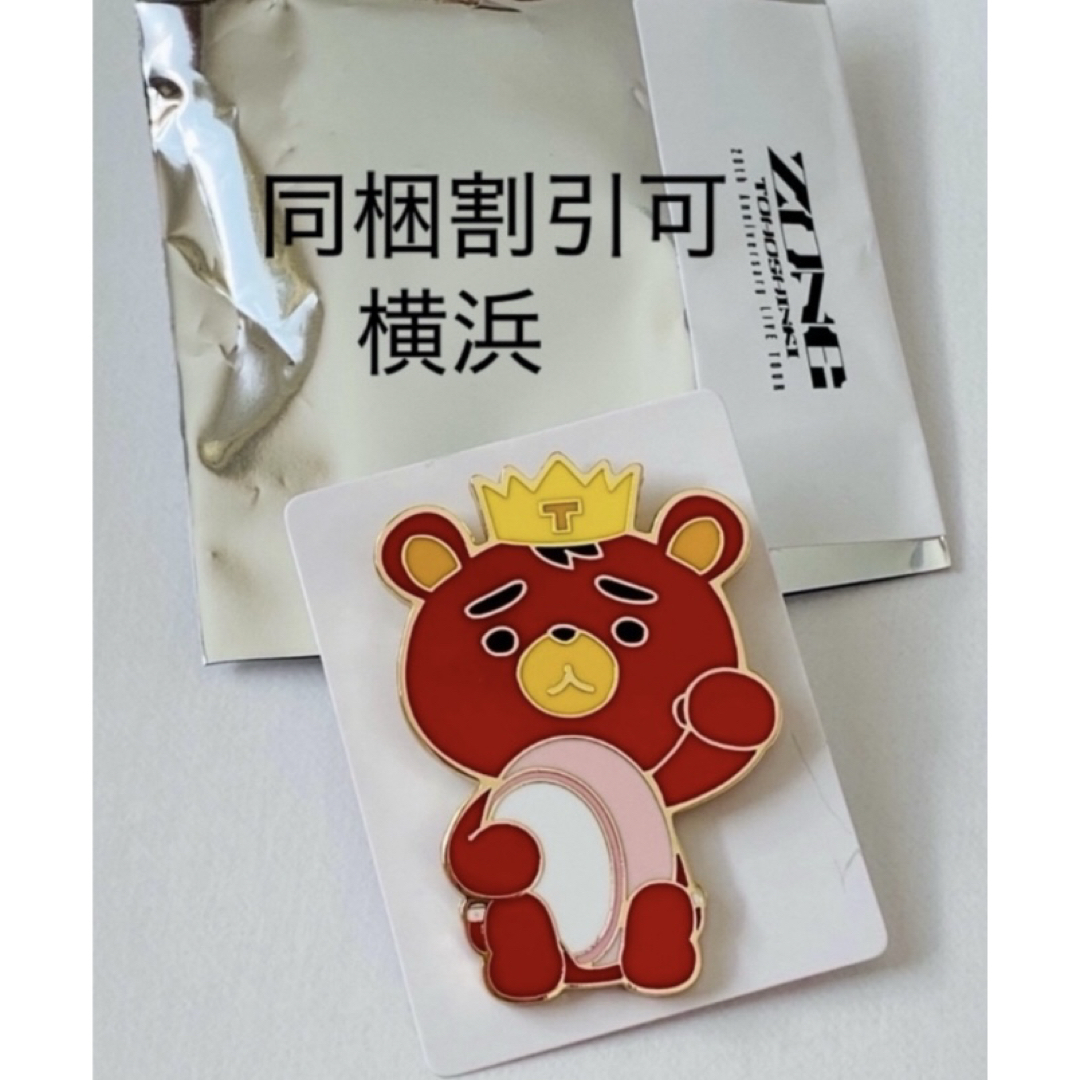 東方神起 - 神奈川 かまぼこ ZONE 招きTBピンバッジ 東方神起 東方神起 - 神奈川 かまぼこ ZONE 招きTBピンバッジ 東方神起