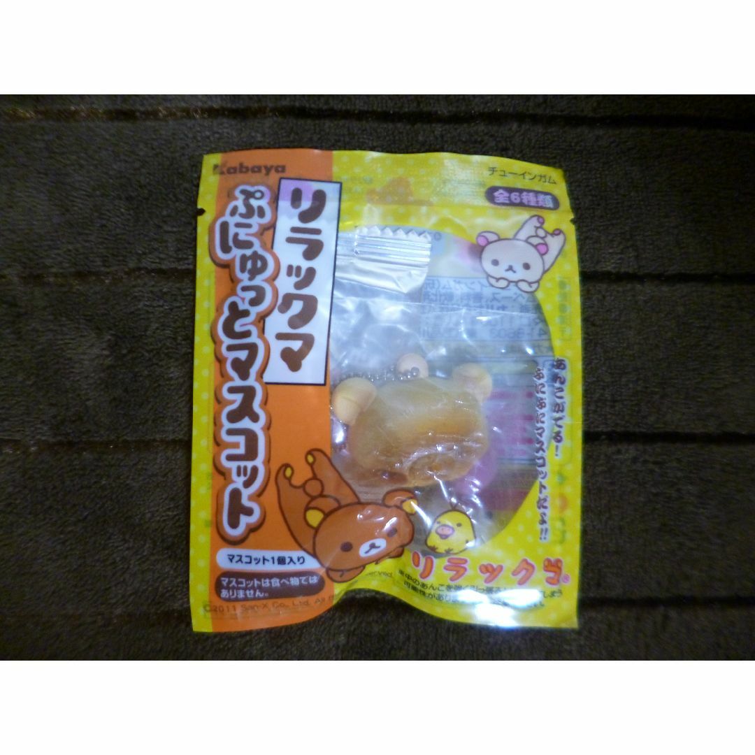 ☆リラックマぷにゅっとマスコット コリラックマ(おまんじゅう ☆リラックマぷにゅっとマスコット コリラックマ(おまんじゅう