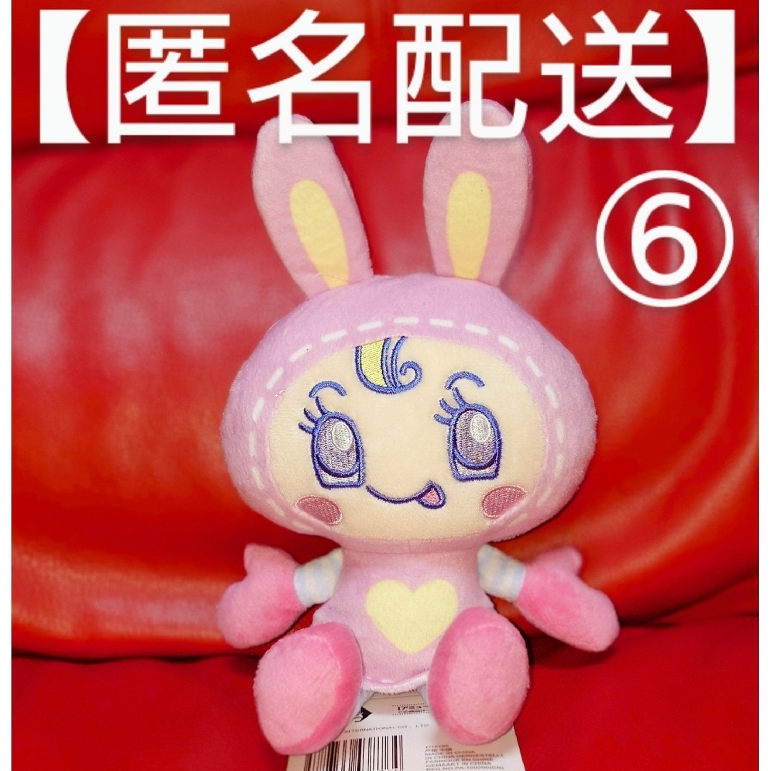 NARUMIYA - ⑤ ナルミヤキャラクターズ ぬいぐるみ ベリエちゃん NARUMIYA - ⑤ ナルミヤキャラクターズ ぬいぐるみ ベリエちゃん