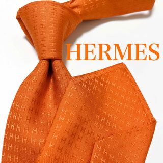 HERMES - 美品 エルメス ネクタイ ハイブランド H柄 ファソネ HERMES - 美品 エルメス ネクタイ ハイブランド H柄 ファソネ