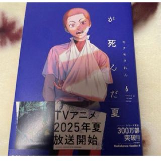 アオアシ 35と36巻セットの通販 by わたがし's shop|ラクマ アオアシ 35と36巻セットの通販 by わたがし's shop|ラクマ