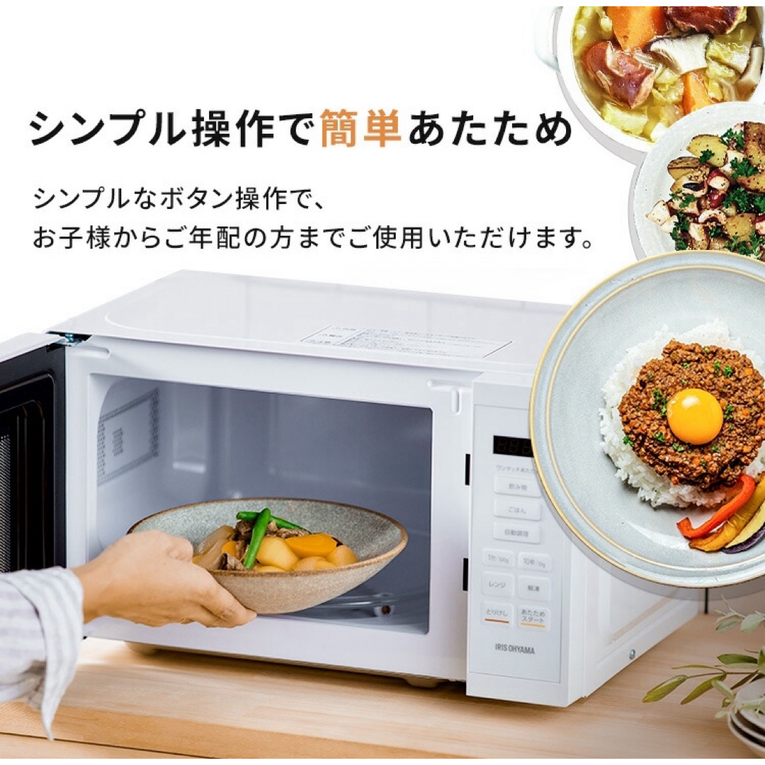アイリスオーヤマ - 未使用 5年保証付 送料無料 2025年製 正規品 アイリスオーヤマ - 未使用 5年保証付 送料無料 2025年製 正規品