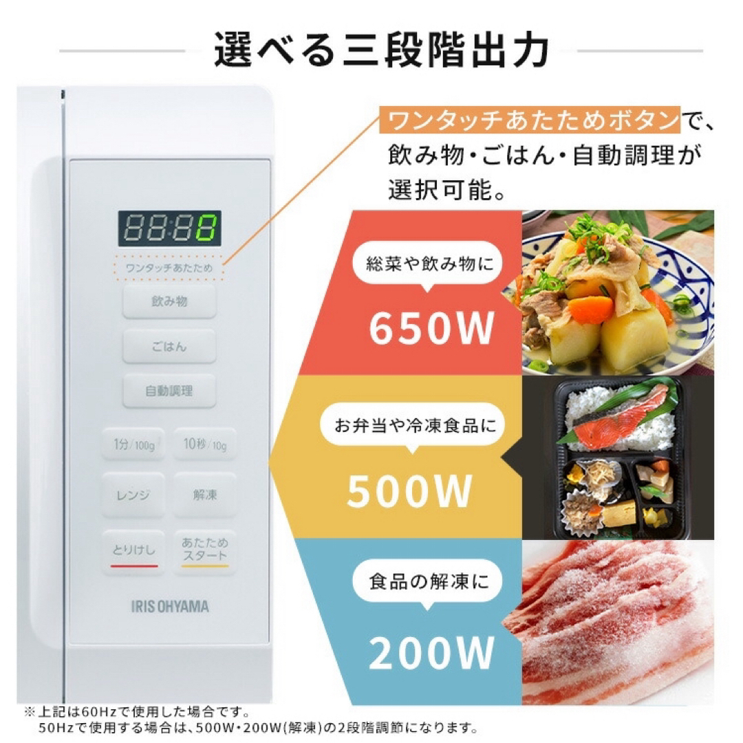 アイリスオーヤマ - 未使用 5年保証付 送料無料 2025年製 正規品 アイリスオーヤマ - 未使用 5年保証付 送料無料 2025年製 正規品