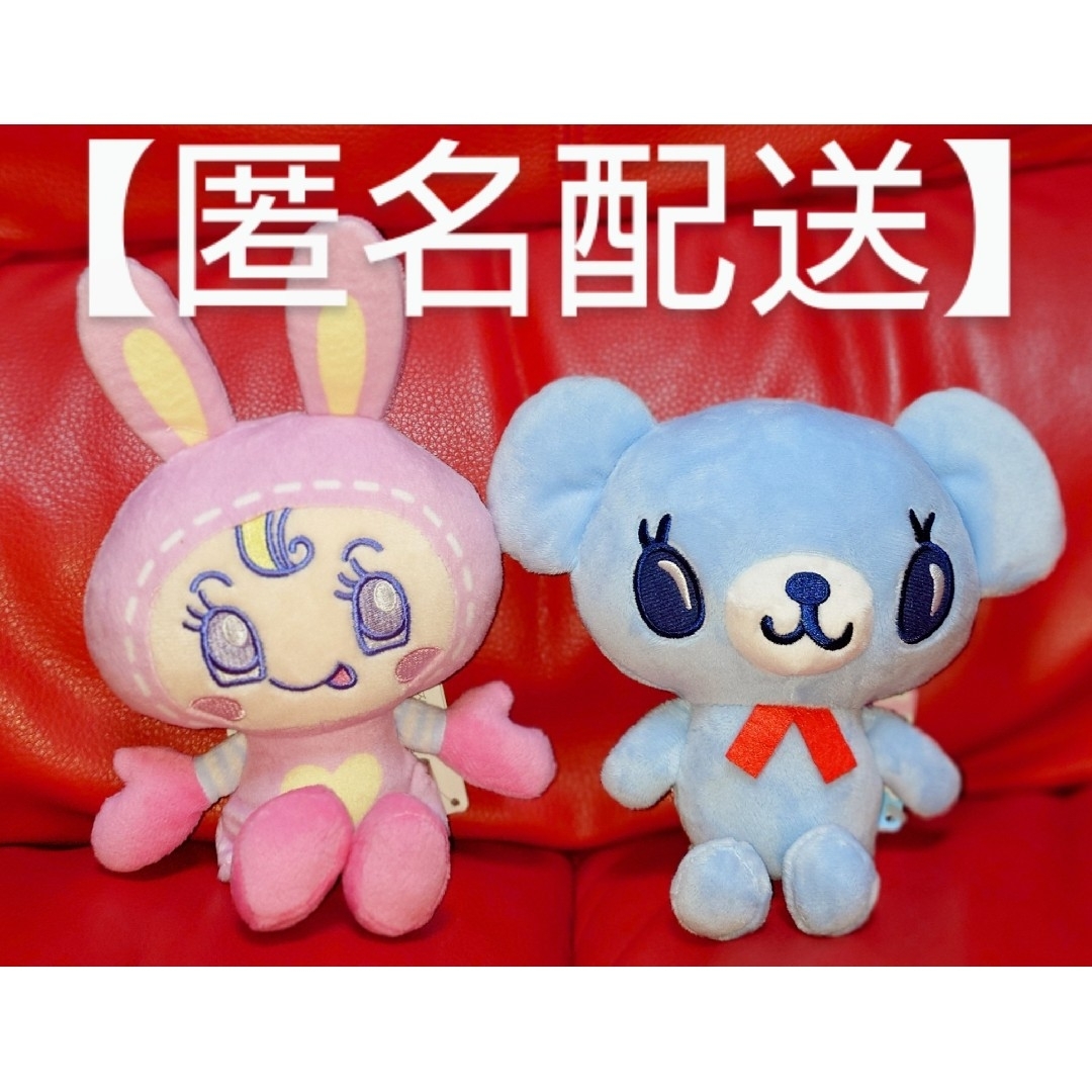 NARUMIYA - ナルミヤキャラクターズ ぬいぐるみ ベリエちゃん NARUMIYA - ナルミヤキャラクターズ ぬいぐるみ ベリエちゃん