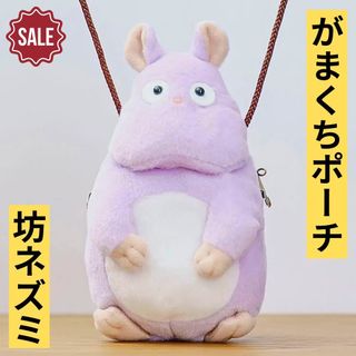 格安SALEスタート! Riccimie New York - セーラームーン×伊勢丹コラボ☆アルベール セーラームーン