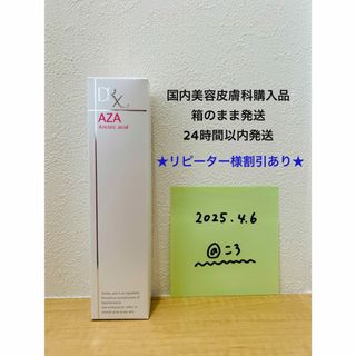 高陽社 コーヨー 金銀 プラズマクリームの通販 by Meri Meri's 高陽社 コーヨー 金銀 プラズマクリームの通販 by Meri Meri's