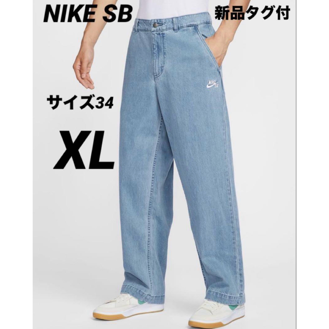NIKE - XL ☆新品タグ付☆ ナイキ SB エル ジノ スケートボード NIKE - XL ☆新品タグ付☆ ナイキ SB エル ジノ スケートボード
