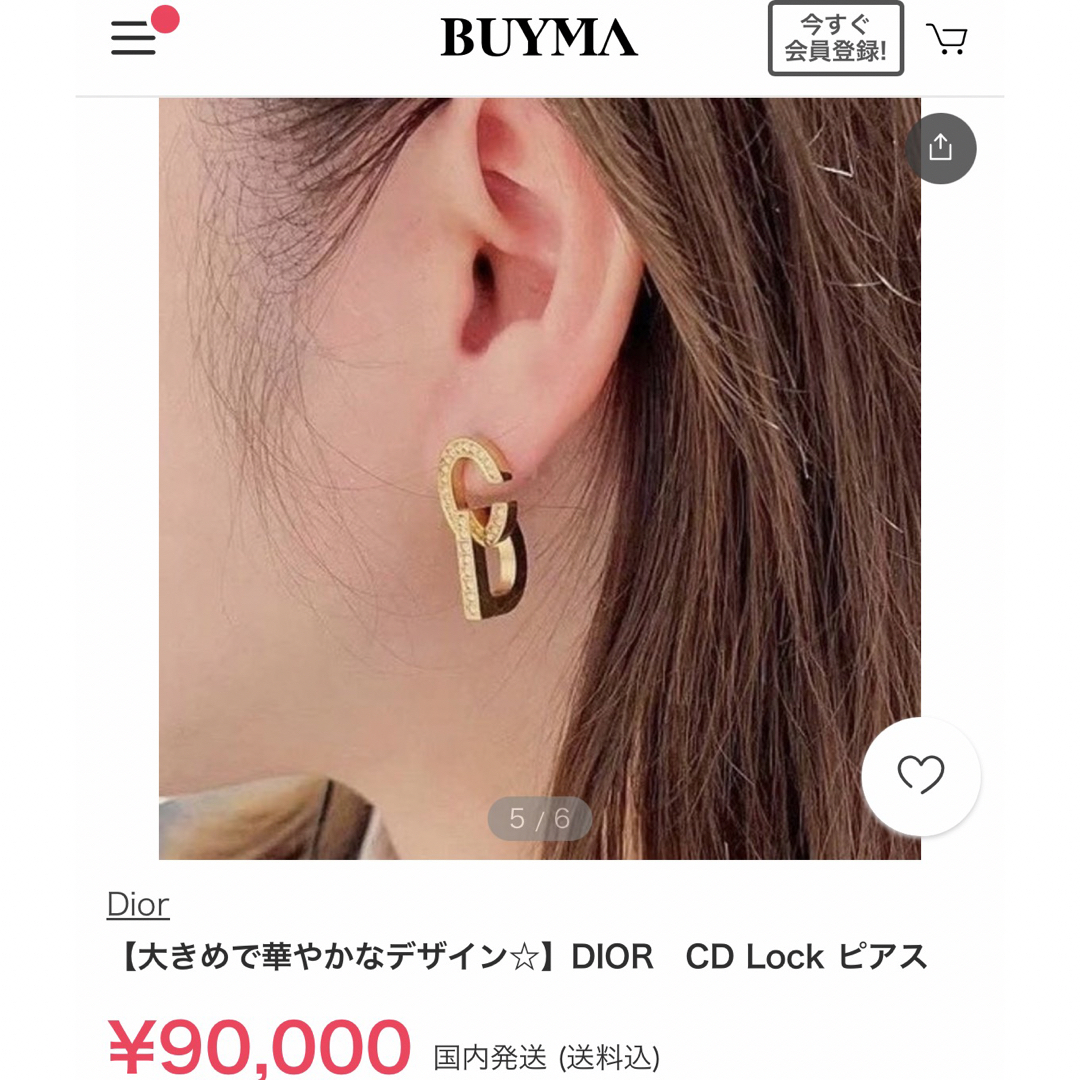 Dior - DIOR♡ディオール♡CD Lock ピアス♡アクセサリーの通販 Dior - DIOR♡ディオール♡CD Lock ピアス♡アクセサリーの通販