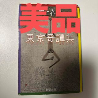 コンタックスのすべて―コンタックスの歴史 1932~1982の通販 by コンタックスのすべて―コンタックスの歴史 1932~1982の通販 by