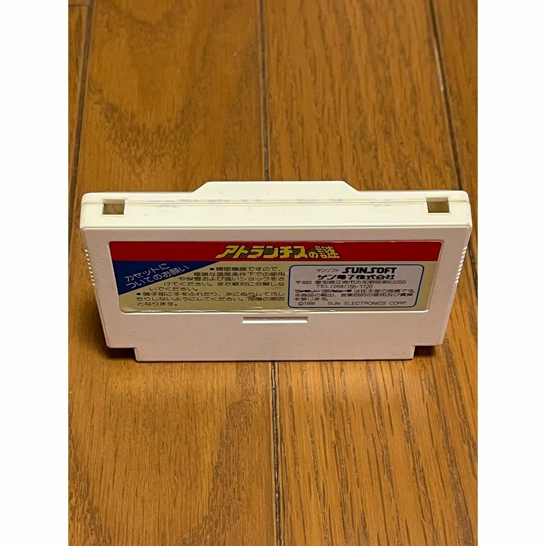 FC ファミコン アトランチスの謎 動作確認済の通販 by 保谷商店 FC ファミコン アトランチスの謎 動作確認済の通販 by 保谷商店