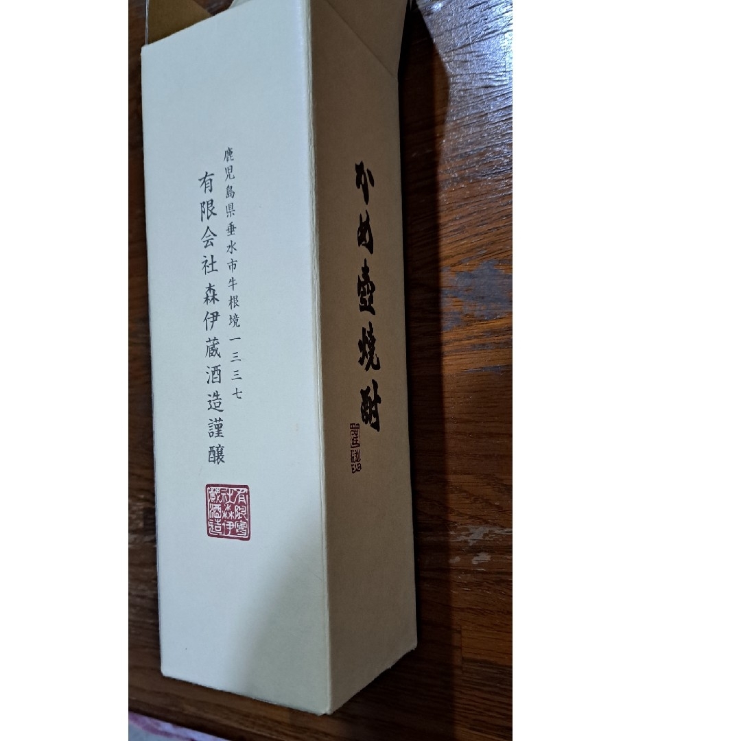 森伊蔵 - 森伊蔵の空き瓶と空き箱の通販 by トシ's shop 森伊蔵 - 森伊蔵の空き瓶と空き箱の通販 by トシ's shop