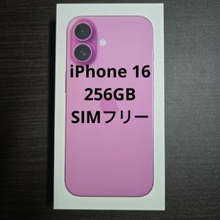 Apple - iPhone16 Pro Max 1TB ホワイトチタニウムの通販 by Apple - iPhone16 Pro Max 1TB ホワイトチタニウムの通販 by