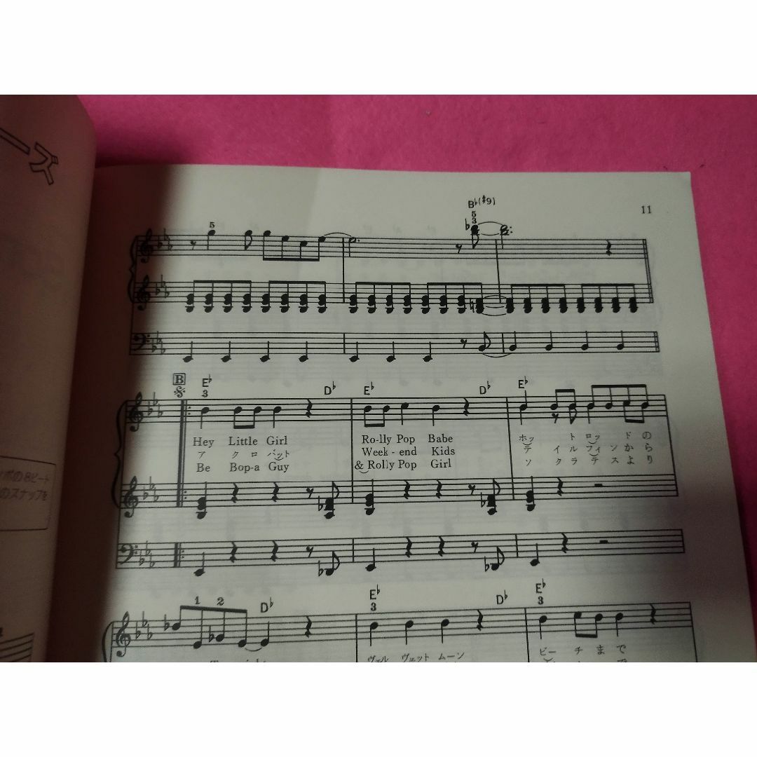楽譜 エレクトーン チェッカーズ SONG FOR USAの通販 by 楽譜 エレクトーン チェッカーズ SONG FOR USAの通販 by