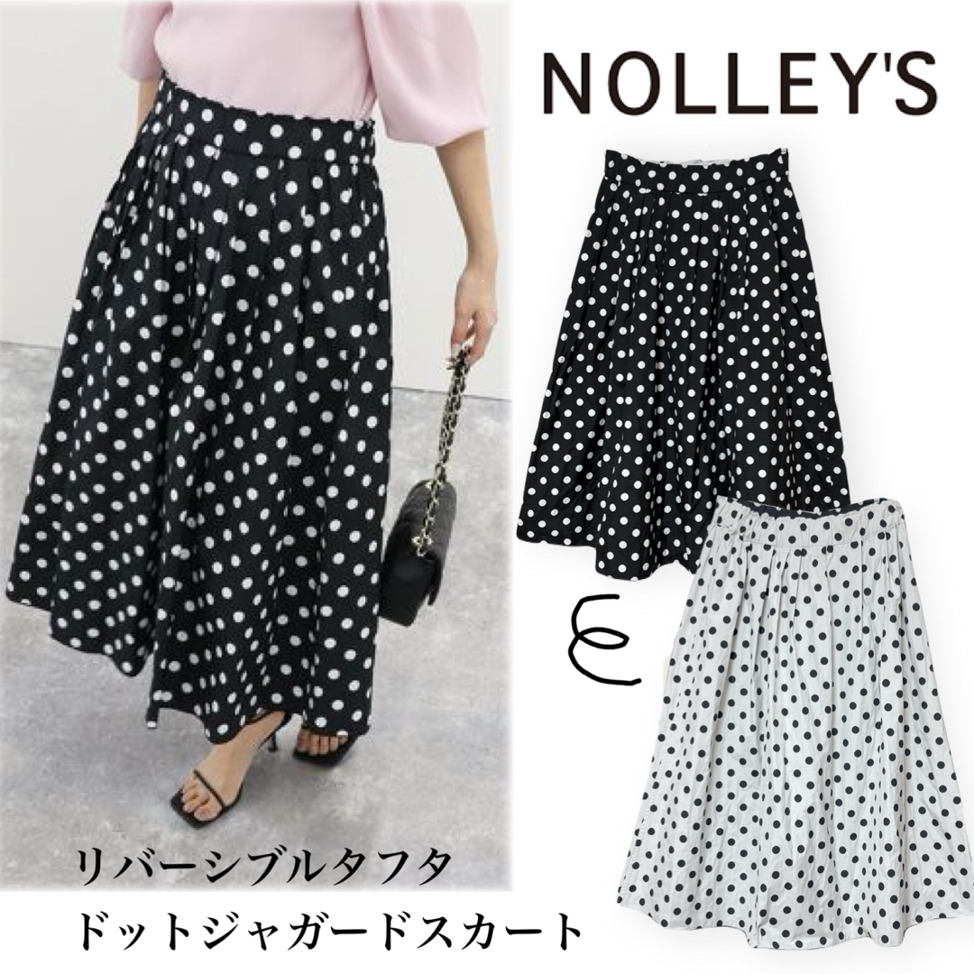 NOLLEY'S - 22AW 美品 ノーリーズ リバーシブルタフタドット NOLLEY'S - 22AW 美品 ノーリーズ リバーシブルタフタドット