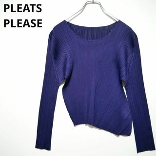 PLEATS PLEASE ISSEY MIYAKE - タグ付未使用品 ISSEY MIYAKE PLEATS PLEASE ISSEY MIYAKE - タグ付未使用品 ISSEY MIYAKE