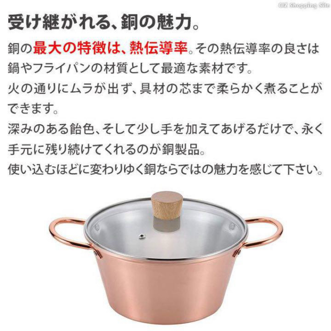 両手鍋 20cm 日本製 純銅鍋 2.7L ガラス蓋付 ガス火専用 の通販 両手鍋 20cm 日本製 純銅鍋 2.7L ガラス蓋付 ガス火専用 の通販