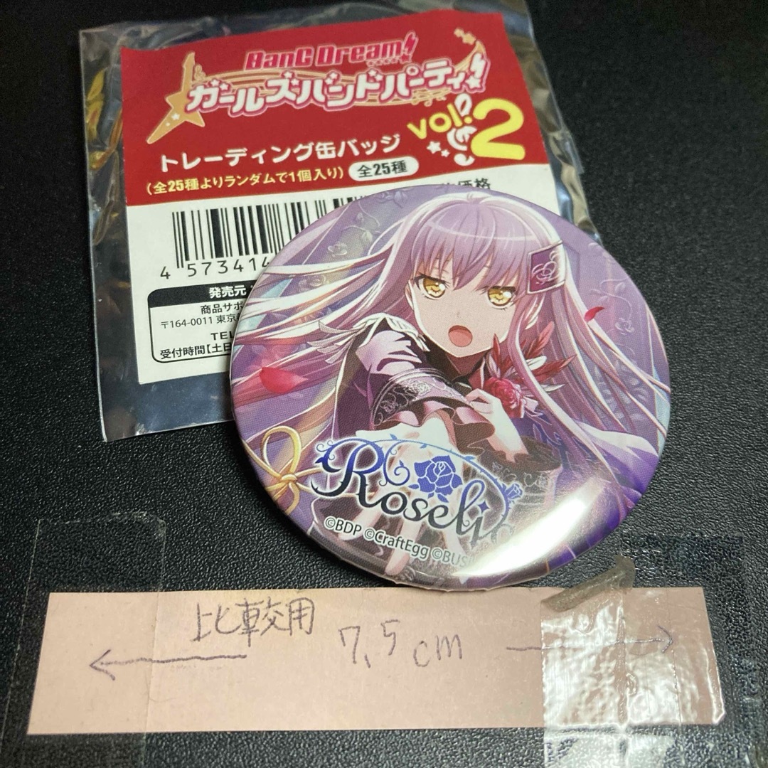 バンドリ 湊友希那 トレーディング缶バッジ vol.2の通販 by バンドリ 湊友希那 トレーディング缶バッジ vol.2の通販 by