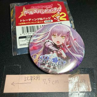 バンドリ 湊友希那 トレーディング缶バッジ vol.2の通販 by バンドリ 湊友希那 トレーディング缶バッジ vol.2の通販 by