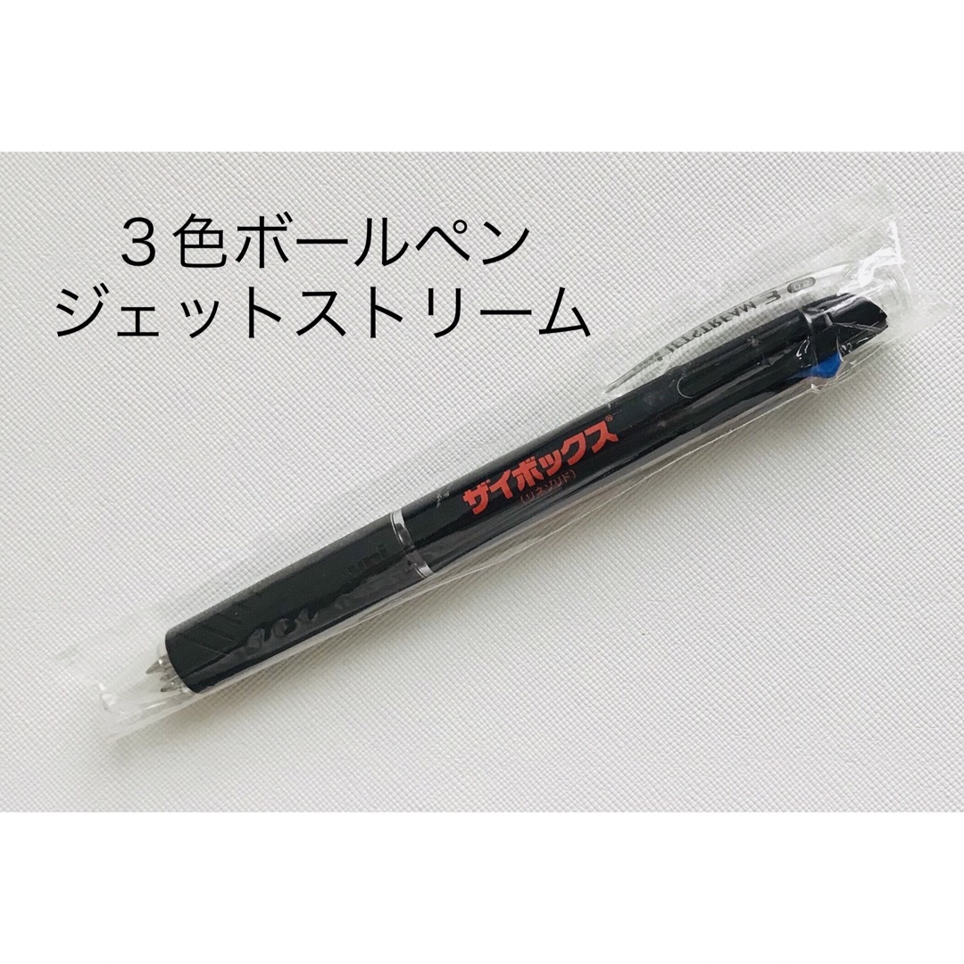 製薬会社ノベルティ ジェットストリーム 3色ボールペン ボディ 製薬会社ノベルティ ジェットストリーム 3色ボールペン ボディ