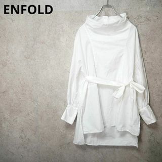 ENFOLD(シャツ/ブラウス(長袖/七分))のフリマアイテム一覧 ENFOLD(シャツ/ブラウス(長袖/七分))のフリマアイテム一覧