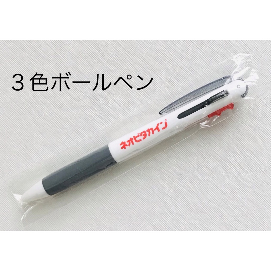 製薬会社ノベルティ 3色ボールペン 【ネオビタカイン】の通販 by 製薬会社ノベルティ 3色ボールペン 【ネオビタカイン】の通販 by