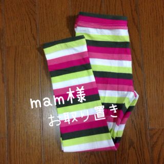 オールドネイビー(Old Navy)の♡ mam♡様 専用ページ ♡(その他)