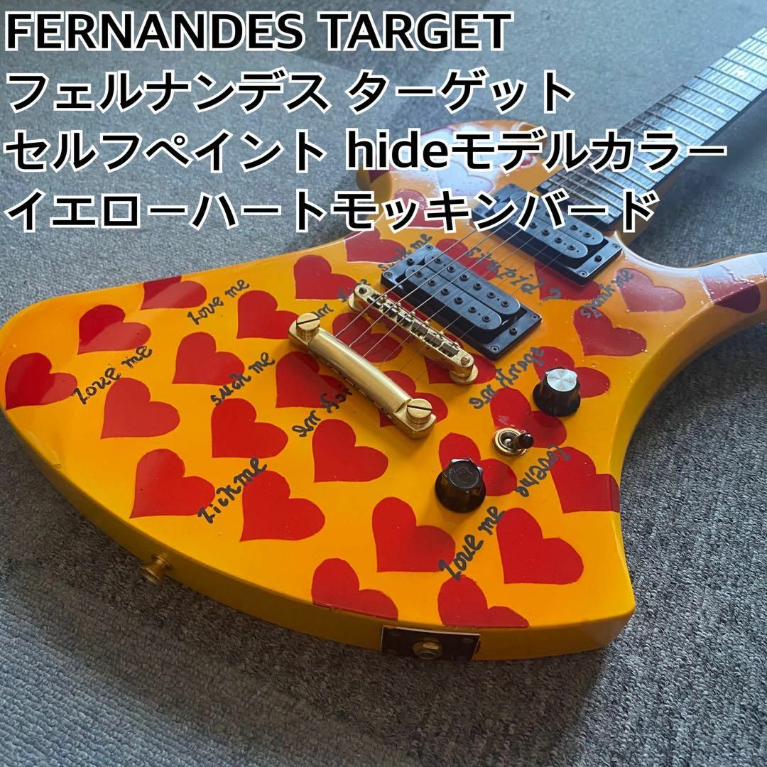 FERNANDES TARGETモッキンバードイエローハートhideモデルカラー FERNANDES TARGETモッキンバードイエローハートhideモデルカラー