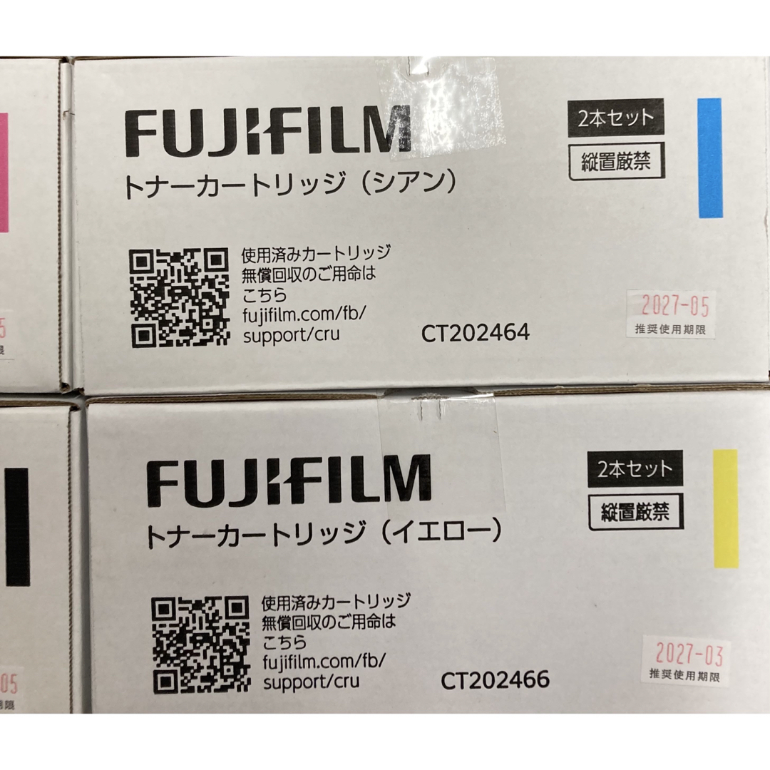 富士フイルム - 富士フィルム純正トナーカートリッジC3450d用 富士フイルム - 富士フィルム純正トナーカートリッジC3450d用