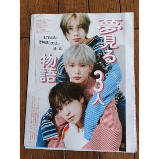 &TEAM - &TEAM エンティーム 五月雨 通常盤トレカ コンプリート &TEAM - &TEAM エンティーム 五月雨 通常盤トレカ コンプリート
