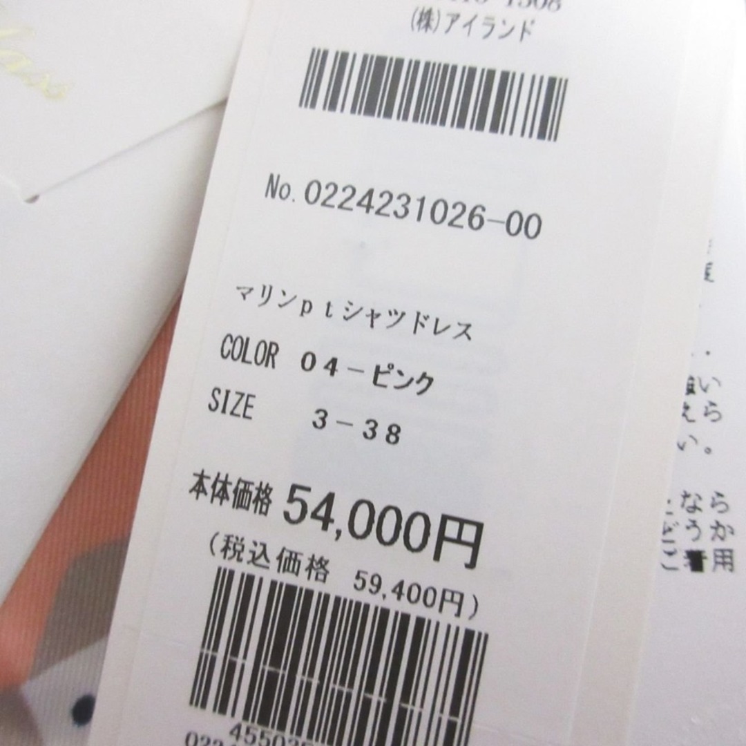 Grace Class - 未使用 24SS GRACE CLASS グレースクラス RATTI社 Grace Class - 未使用 24SS GRACE CLASS グレースクラス RATTI社