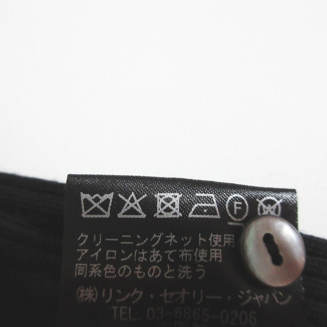 Theory - 良品 22AW Theory セオリー NEW WOOLY KNIT V NECK RIB Theory - 良品 22AW Theory セオリー NEW WOOLY KNIT V NECK RIB