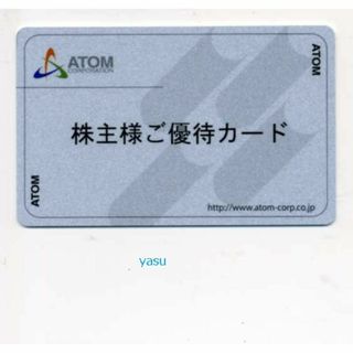 1374円分】カッパクリエイト 株主優待カード かっぱ寿司 1374円分】カッパクリエイト 株主優待カード かっぱ寿司