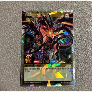 遊戯王 - 遊戯王 ラッシュデュエル オーバーラッシュレア 真紅眼 遊戯王 - 遊戯王 ラッシュデュエル オーバーラッシュレア 真紅眼