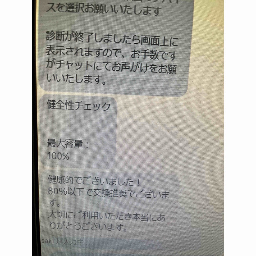 iPad - 【美品】 Apple iPad 第7世代 Wi-Fi 32GBの通販 by なお iPad - 【美品】 Apple iPad 第7世代 Wi-Fi 32GBの通販 by なお