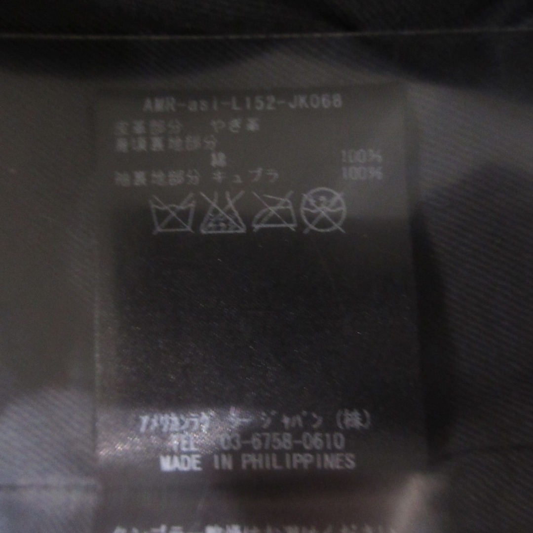 AMERICAN RAG CIE - 美品 AMERICAN RAG CIE アメリカンラグシー AMERICAN RAG CIE - 美品 AMERICAN RAG CIE アメリカンラグシー