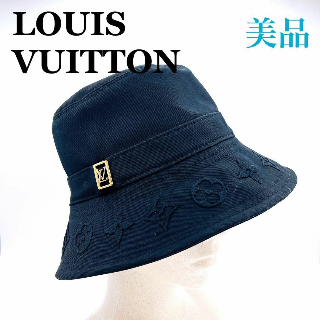 LOUIS VUITTON - ルイヴィトン M7286S バケットハット LVフィリ LOUIS VUITTON - ルイヴィトン M7286S バケットハット LVフィリ