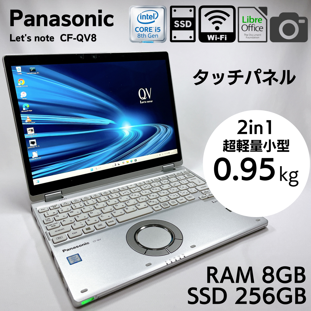 Panasonic - 2in1 タッチパネル Panasonic レッツノート CF-QV8 Panasonic - 2in1 タッチパネル Panasonic レッツノート CF-QV8