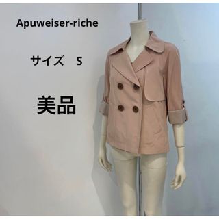 Apuweiser-riche - フードリバーショートコートの通販 by なん Apuweiser-riche - フードリバーショートコートの通販 by なん
