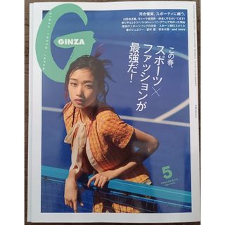 装苑 1998年4月号 20471120特集の通販 by Jack 冲'sday|ラクマ 装苑 1998年4月号 20471120特集の通販 by Jack 冲'sday|ラクマ