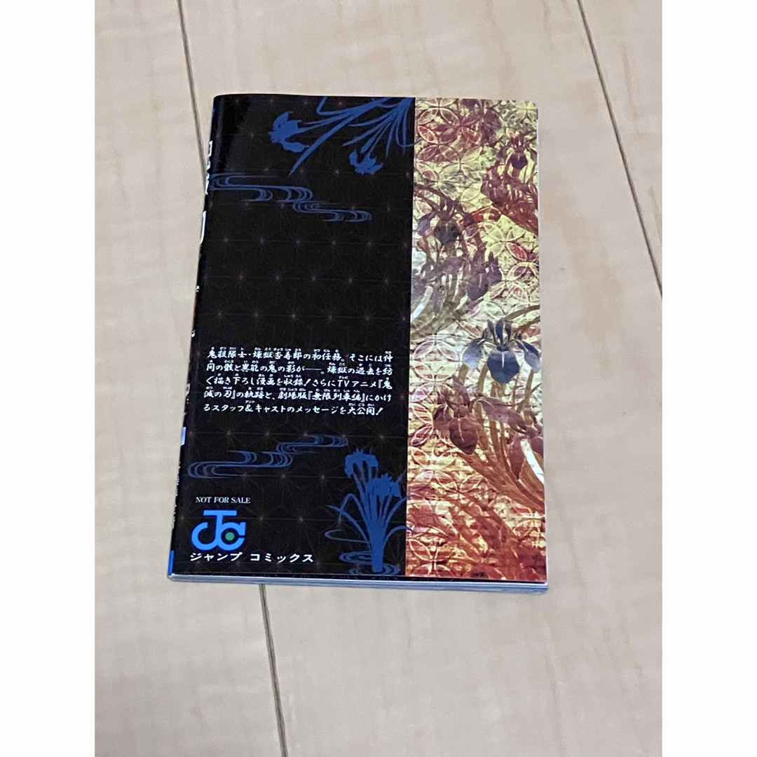 鬼滅の刃 - 劇場版 鬼滅の刃 無限列車編 零巻 煉獄零巻の通販 by 鬼滅の刃 - 劇場版 鬼滅の刃 無限列車編 零巻 煉獄零巻の通販 by