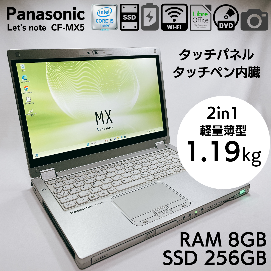Panasonic - 【ペン・DVD・LTE・タッチ液晶全部入り】レッツ Panasonic - 【ペン・DVD・LTE・タッチ液晶全部入り】レッツ