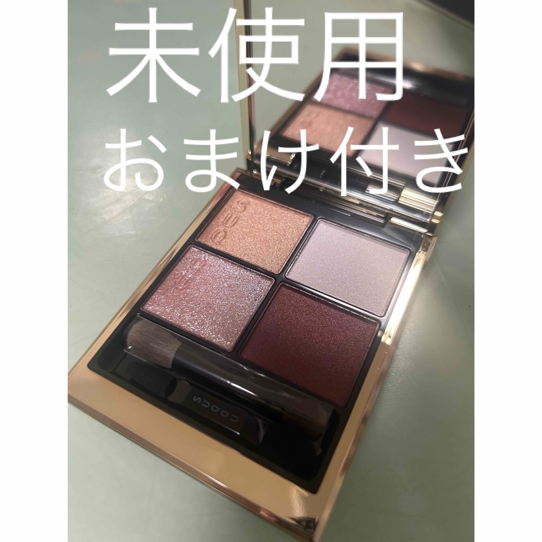 SUQQU - SUQQU 限定シグニチャーカラーアイズ144 花零 SUQQU - SUQQU 限定シグニチャーカラーアイズ144 花零