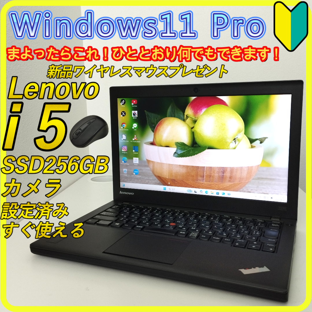 Lenovo - windows11ノートパソコン⭐️SSD256GBカメラ office Lenovo - windows11ノートパソコン⭐️SSD256GBカメラ office