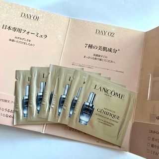 LANCOME(サンプル/トライアルキット)のフリマアイテム一覧 LANCOME(サンプル/トライアルキット)のフリマアイテム一覧