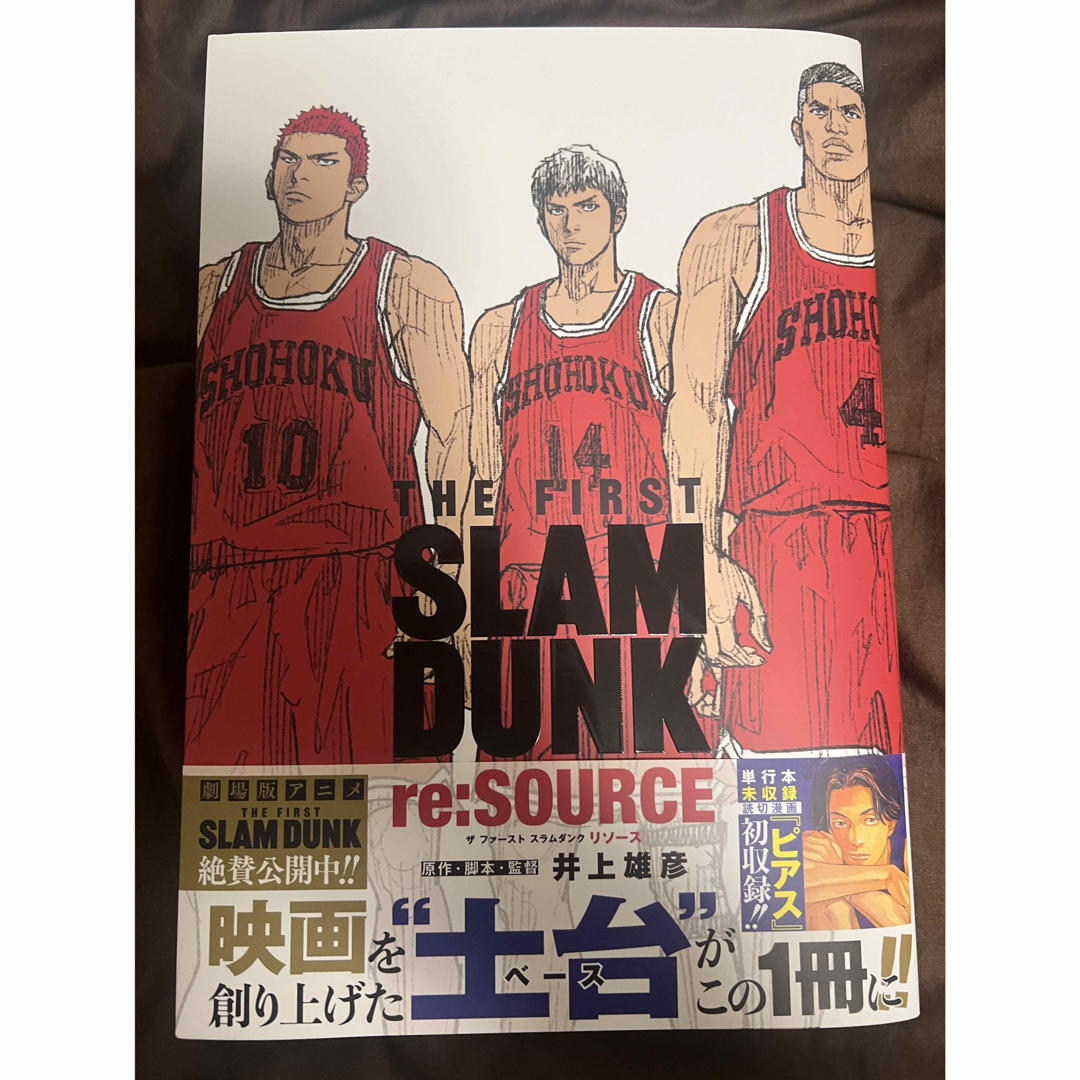 集英社 - slam dunk スラムダンク 新装再編版全巻セット+井上 集英社 - slam dunk スラムダンク 新装再編版全巻セット+井上