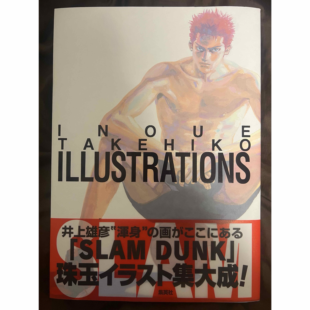 集英社 - slam dunk スラムダンク 新装再編版全巻セット+井上 集英社 - slam dunk スラムダンク 新装再編版全巻セット+井上