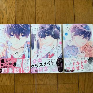 講談社 - ブルーロック ブルロ展 ぱしゃこれ ミヒャエル 講談社 - ブルーロック ブルロ展 ぱしゃこれ ミヒャエル