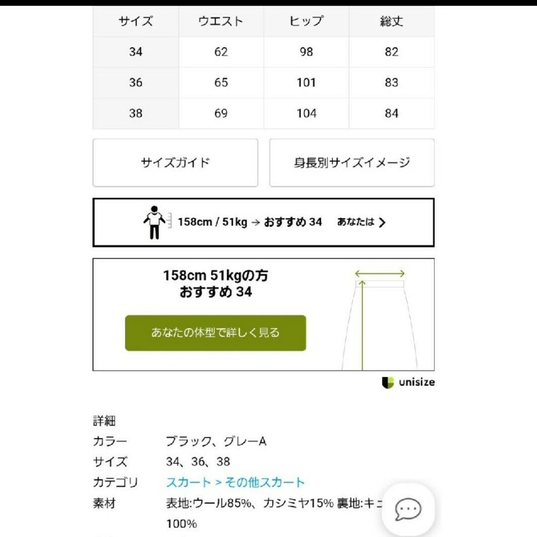 DEUXIEME CLASSE - ドゥーズィエムクラス Newstandard フレアー DEUXIEME CLASSE - ドゥーズィエムクラス Newstandard フレアー